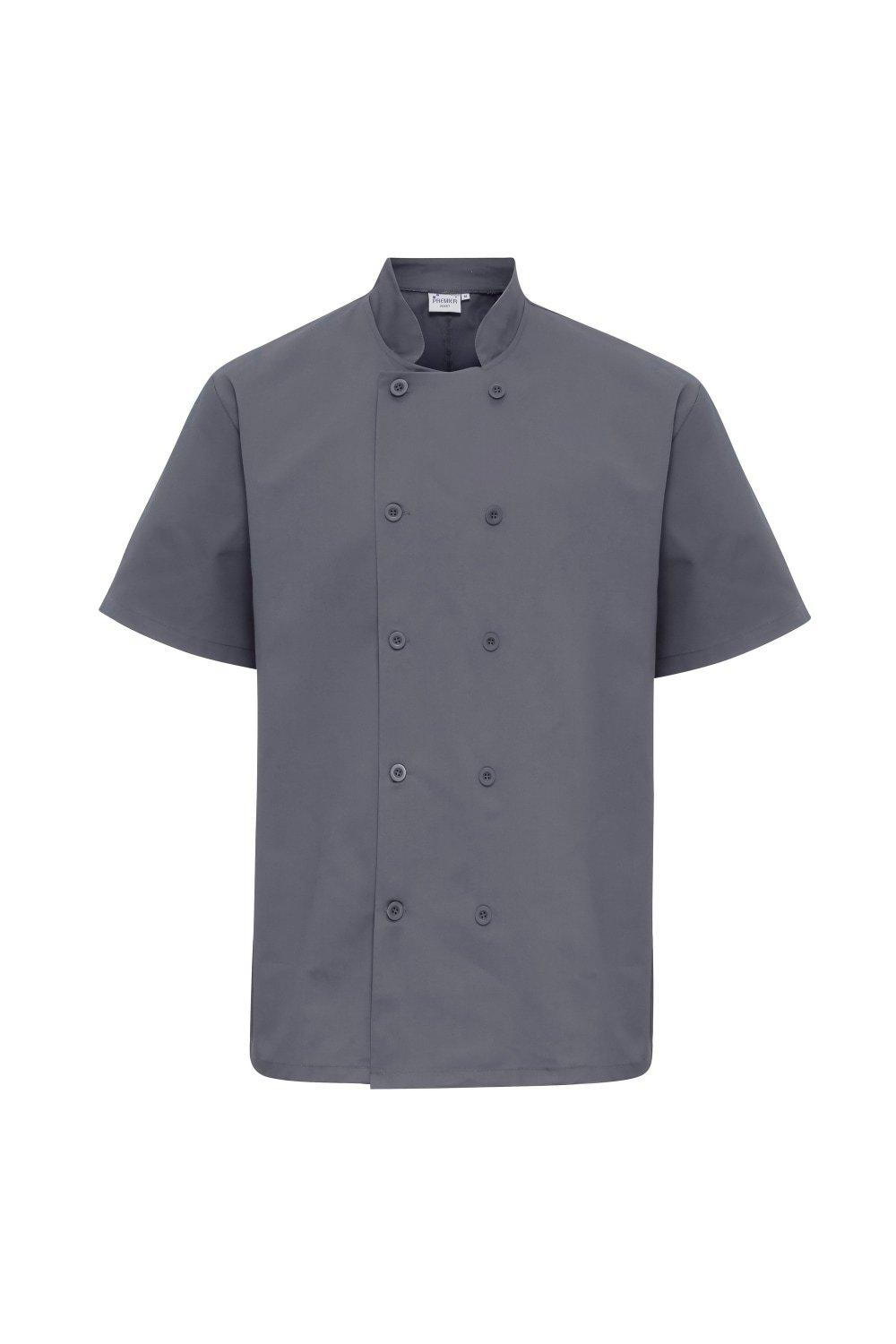 Short Sleeved Chefs Jacket Workwear Pack of 2